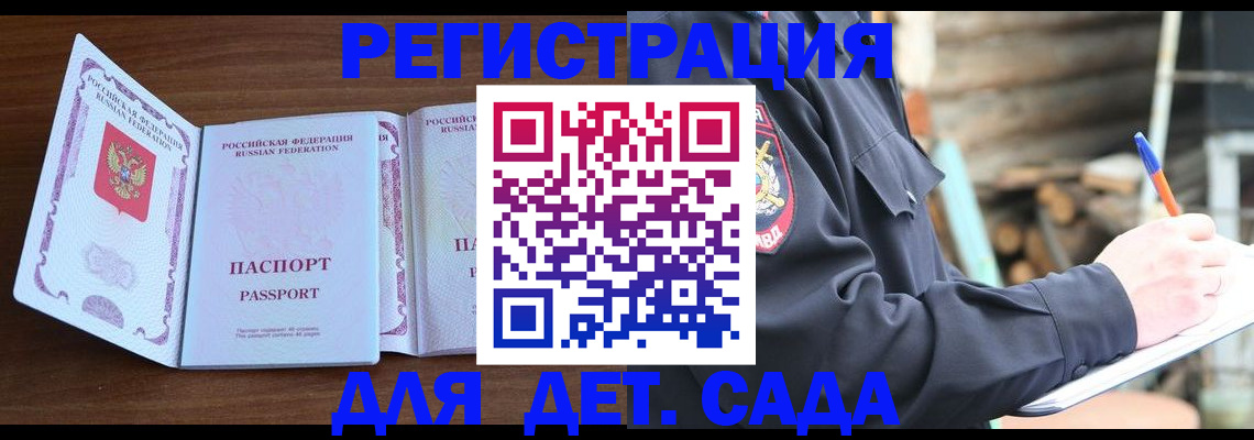 найти адрес прописки в Феодосии